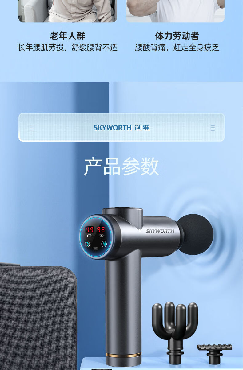 华为hilink运动创维筋膜枪多功能电动肌肉按摩枪健身锤震动解压仪翔宇