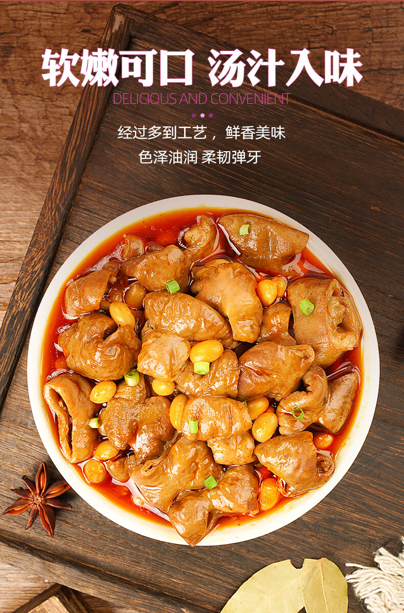 红烧肥肠重庆特产熟食加热即食麻辣猪大肠肉食下饭下酒速食 【店长】