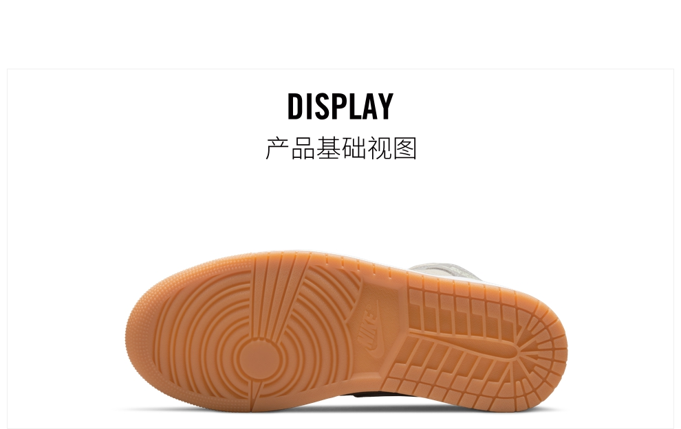 jordan篮球鞋_AIR JORDAN 正代系列 Air Jordan 1 Utility Sp 男子篮球鞋 DN4336-001 黑色 41