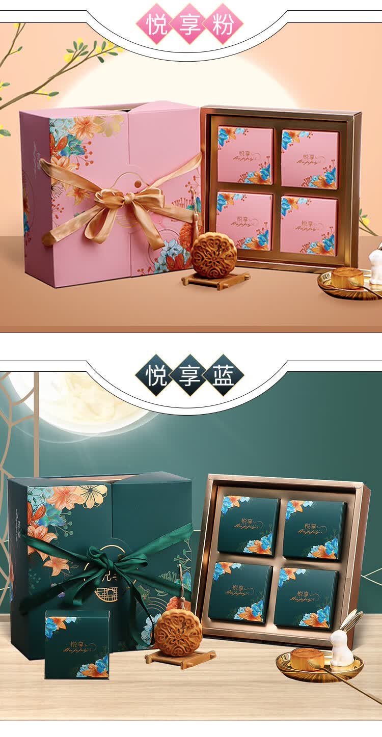 中秋月饼包装盒空盒酒店节日礼盒送客户创意烘焙8粒冰皮月饼蛋黄酥