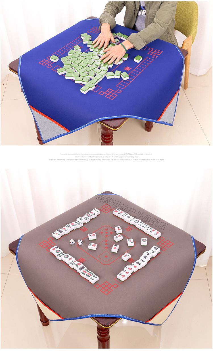京选品质手搓麻将桌带桌面麻将桌布垫子加厚消音桌面带兜家用打牌贴布