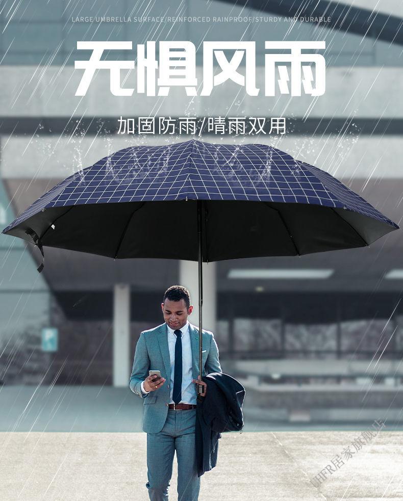 华为(huawei)家居同款雨伞大号超大三人双人折叠太阳伞紫外线遮阳伞晴