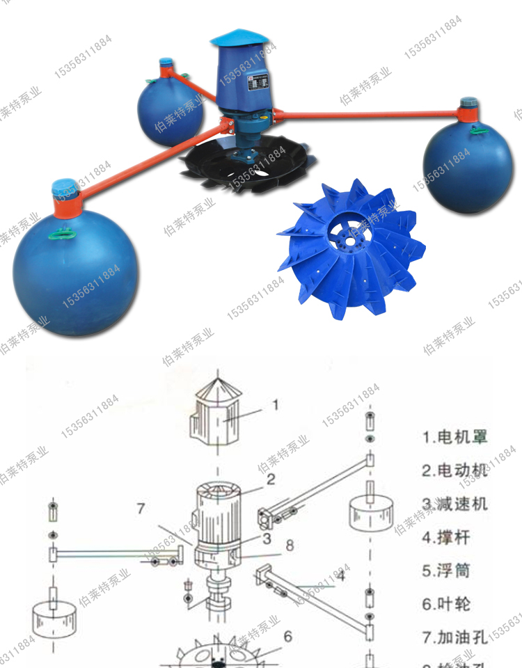 金属加工 金属加工配件 tucuxi 定制定制 鱼塘增氧泵池鱼塘增氧机叶轮