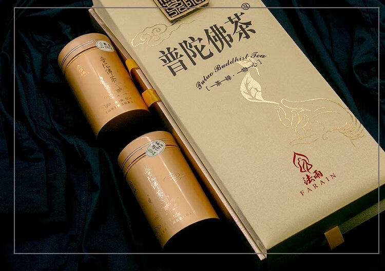 法雨牌100g礼盒装 普陀山佛茶普陀寺特产静心送礼高山云雾绿茶 山云雾