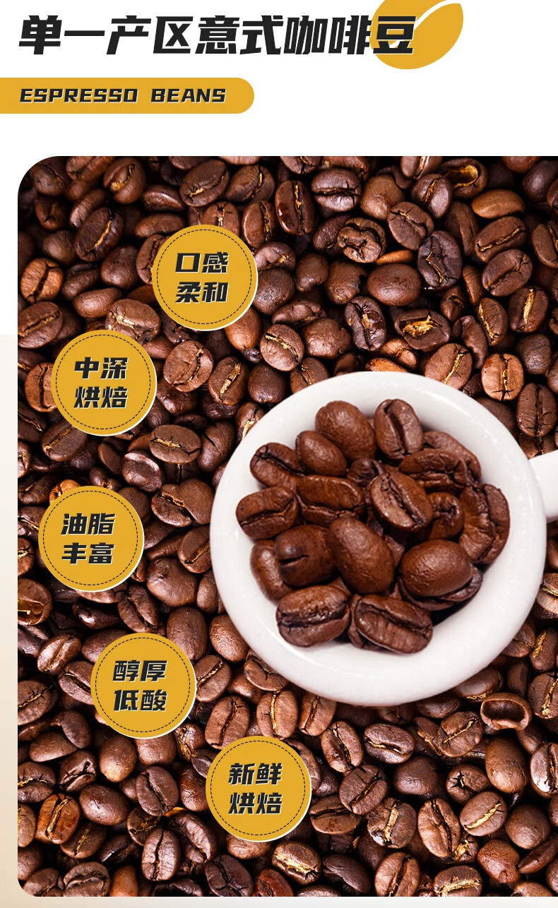 500g哥伦比亚soe咖啡豆卡杜拉新鲜烘焙单一产地意式浓缩美式dirty