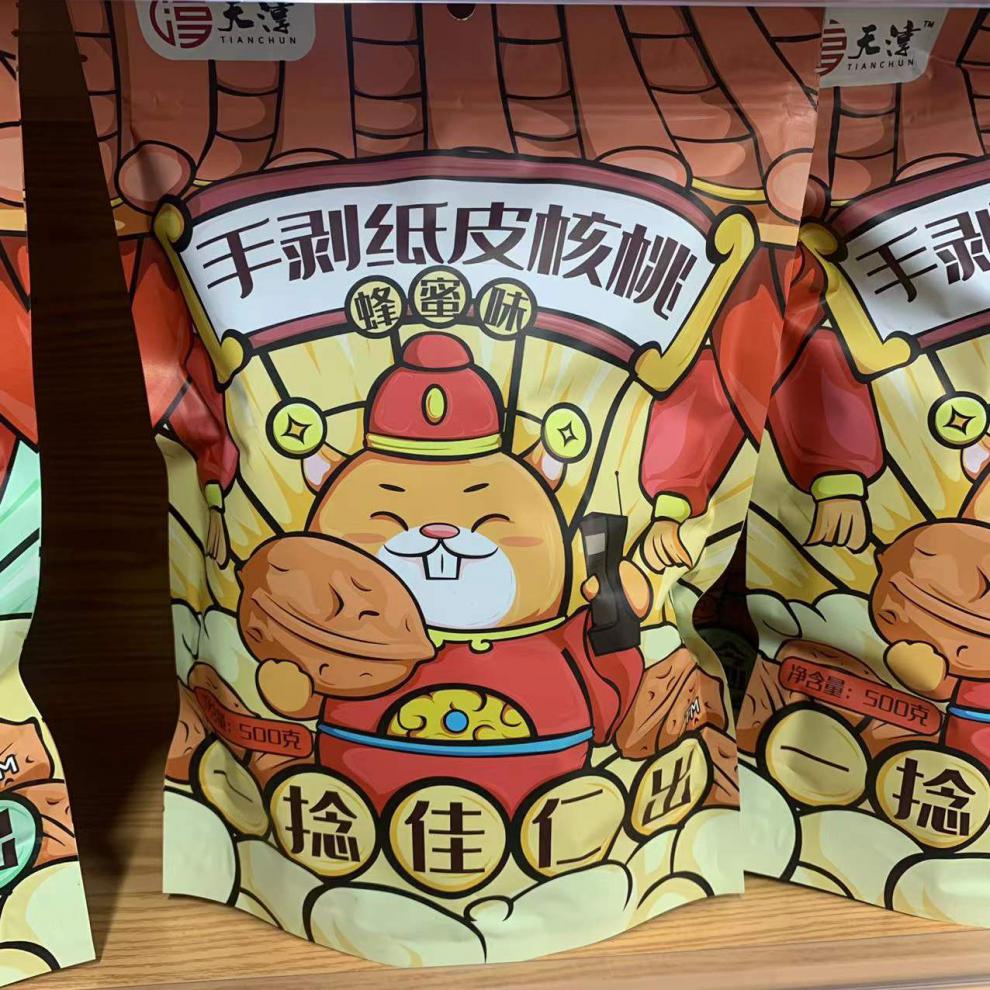 嗑嗑龙 推荐 天淳手剥烤核桃 草本味500袋装礼盒装手拨熟核桃新疆纸皮