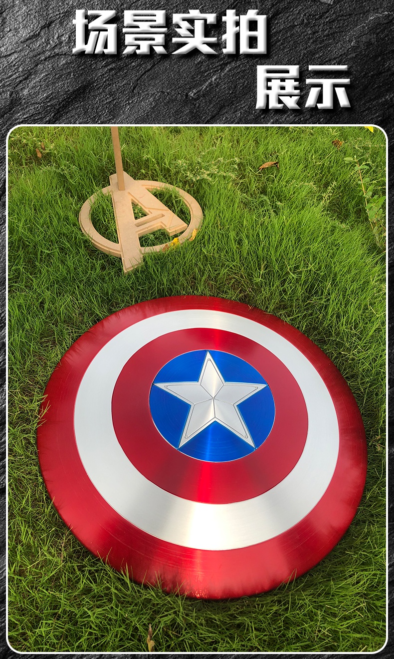 漫威同款美国队长盾牌全金属铝合金爪盾美队的圆盾1比1复仇者联盟周边