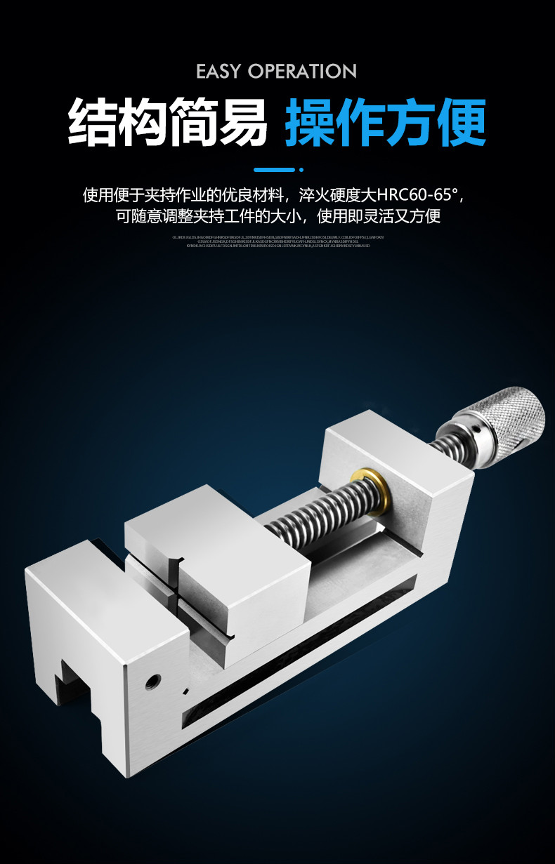 磨床打直角方法图片图片