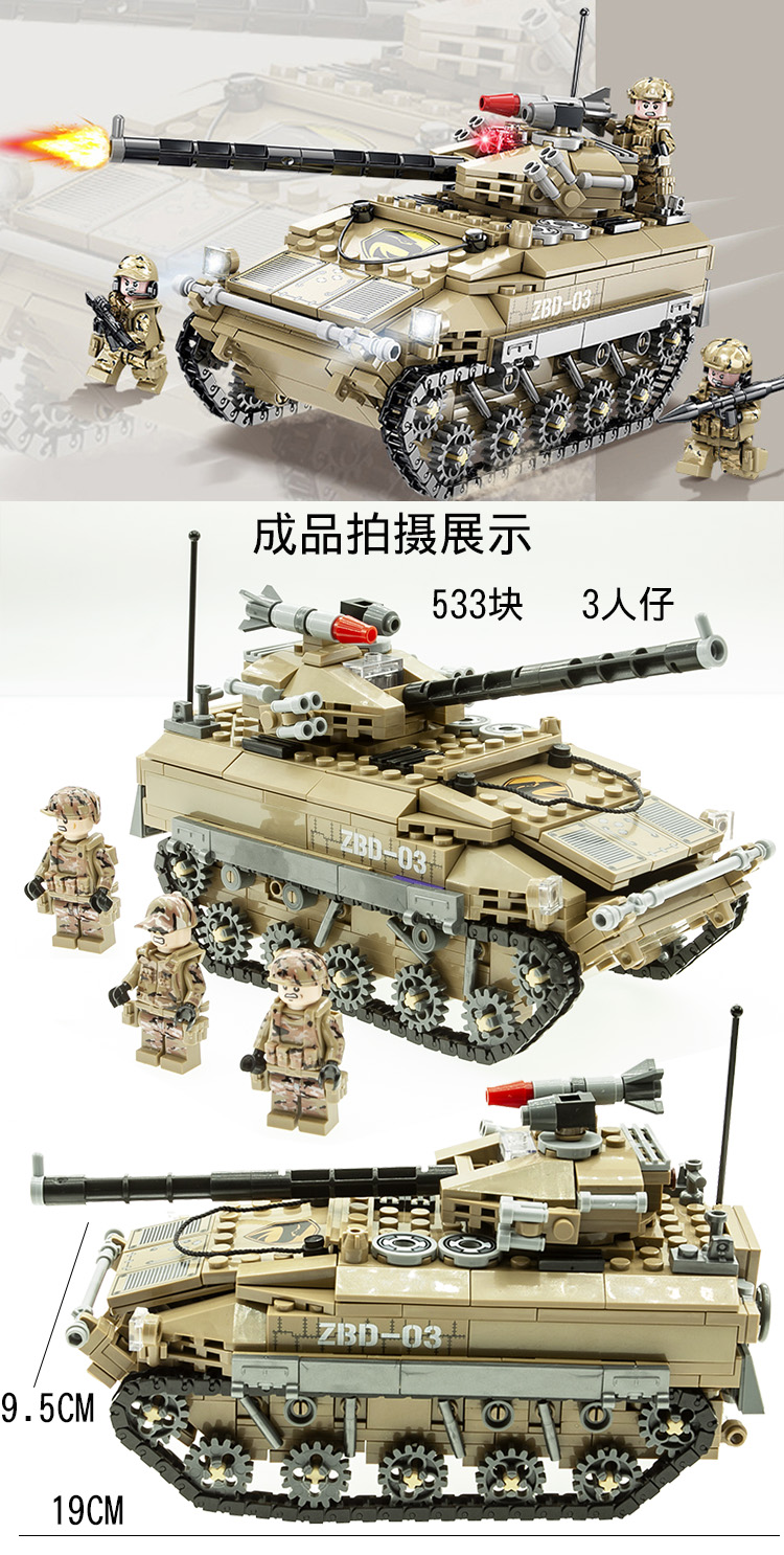兼容特种部队兼容乐高中国蓝盔维和部队特种兵装甲车城市防暴反恐精英