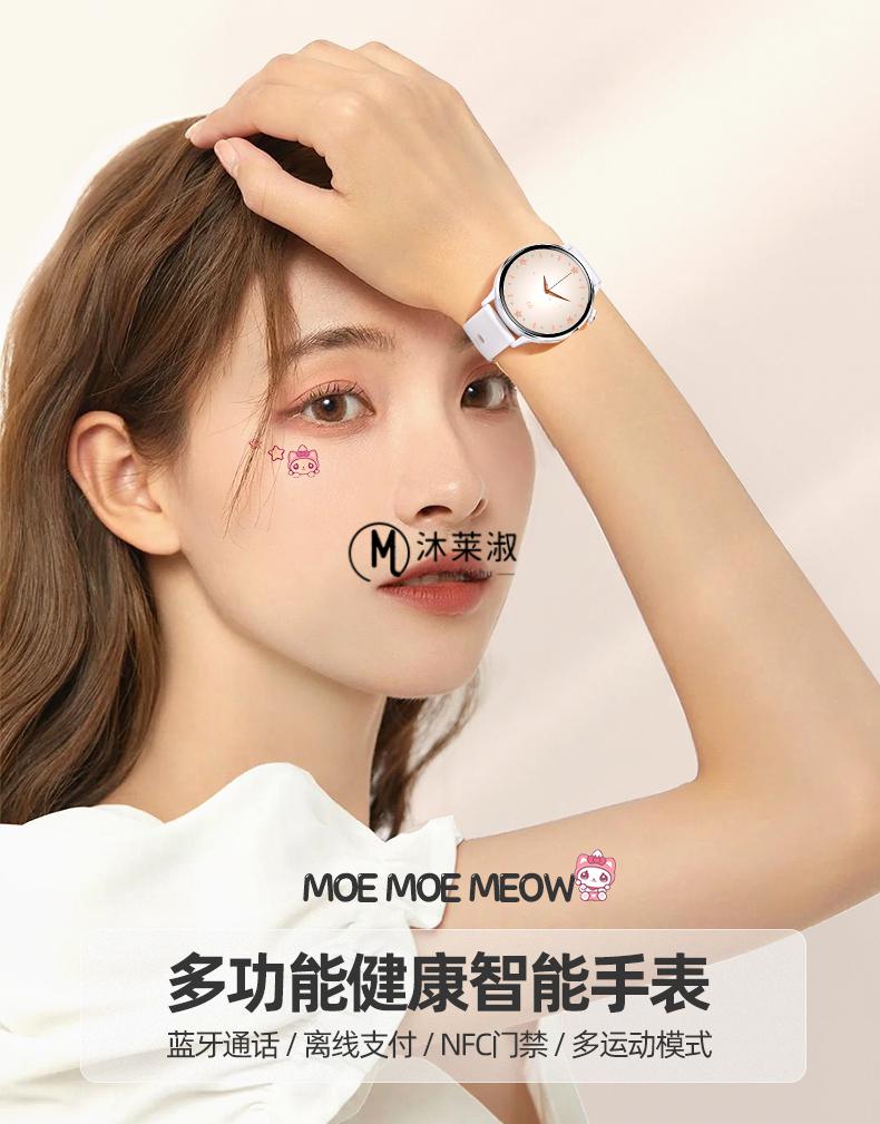 瑞西尼手表适用于苹果安卓手机智能手表女多功能可蓝牙通话可支付nfc