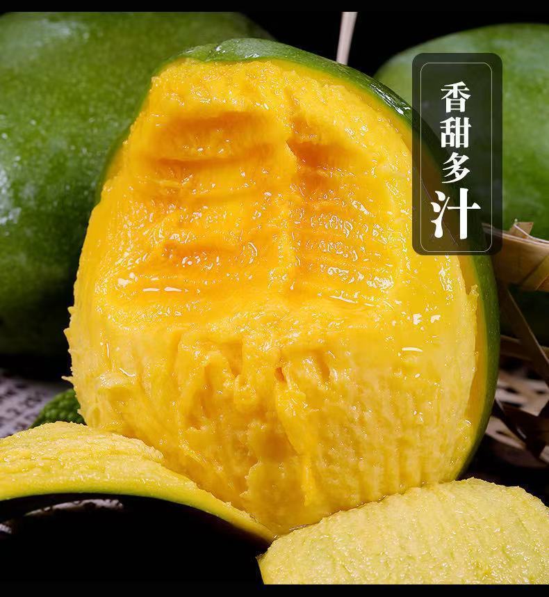 四川攀枝花凯特芒果香蕉芒1/3/5/9斤新鲜水果 特大果约600-900g精选
