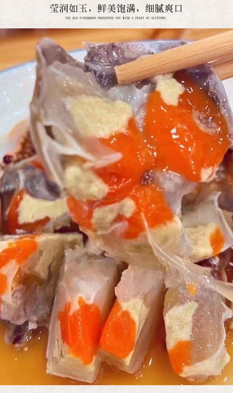 5折 舟山红膏呛蟹 多规格 呛蟹即食 红膏梭子蟹 醉蟹酱螃蟹生腌海鲜