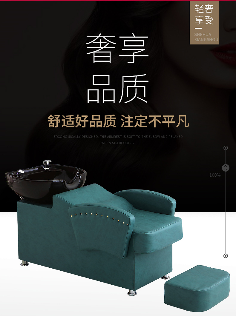 网红半躺理发店专用洗头床发廊冲水床欧式简约美发店 黑色-黑盆 默认1
