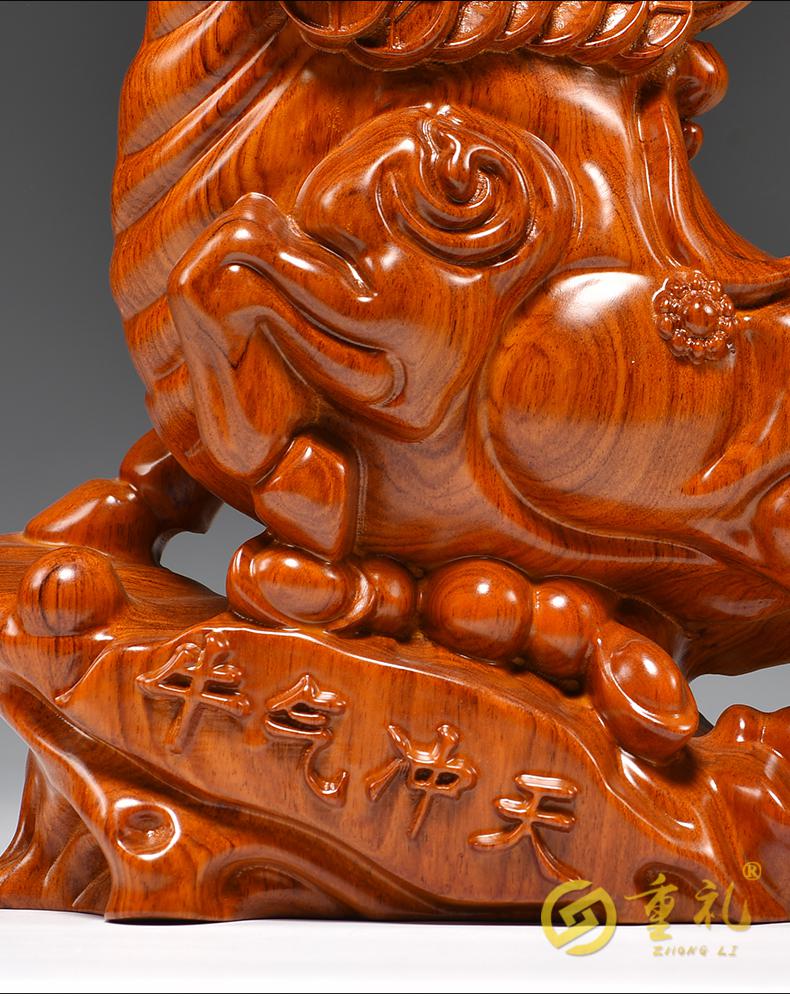 重礼 牛气冲天摆件客厅根雕十二生肖牛红木家居中式大气实木雕刻乔迁