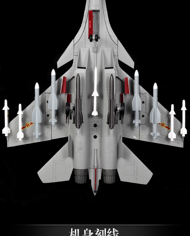 1:72歼15飞机战斗机模型仿真合金j15歼十五舰载机模型军事礼品航 1:72