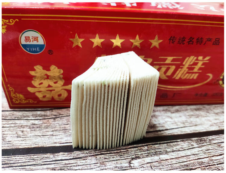 安徽安庆特产云片糕方片糕芝麻糕点盒装佳品 盒装330g 1盒【图片 价格