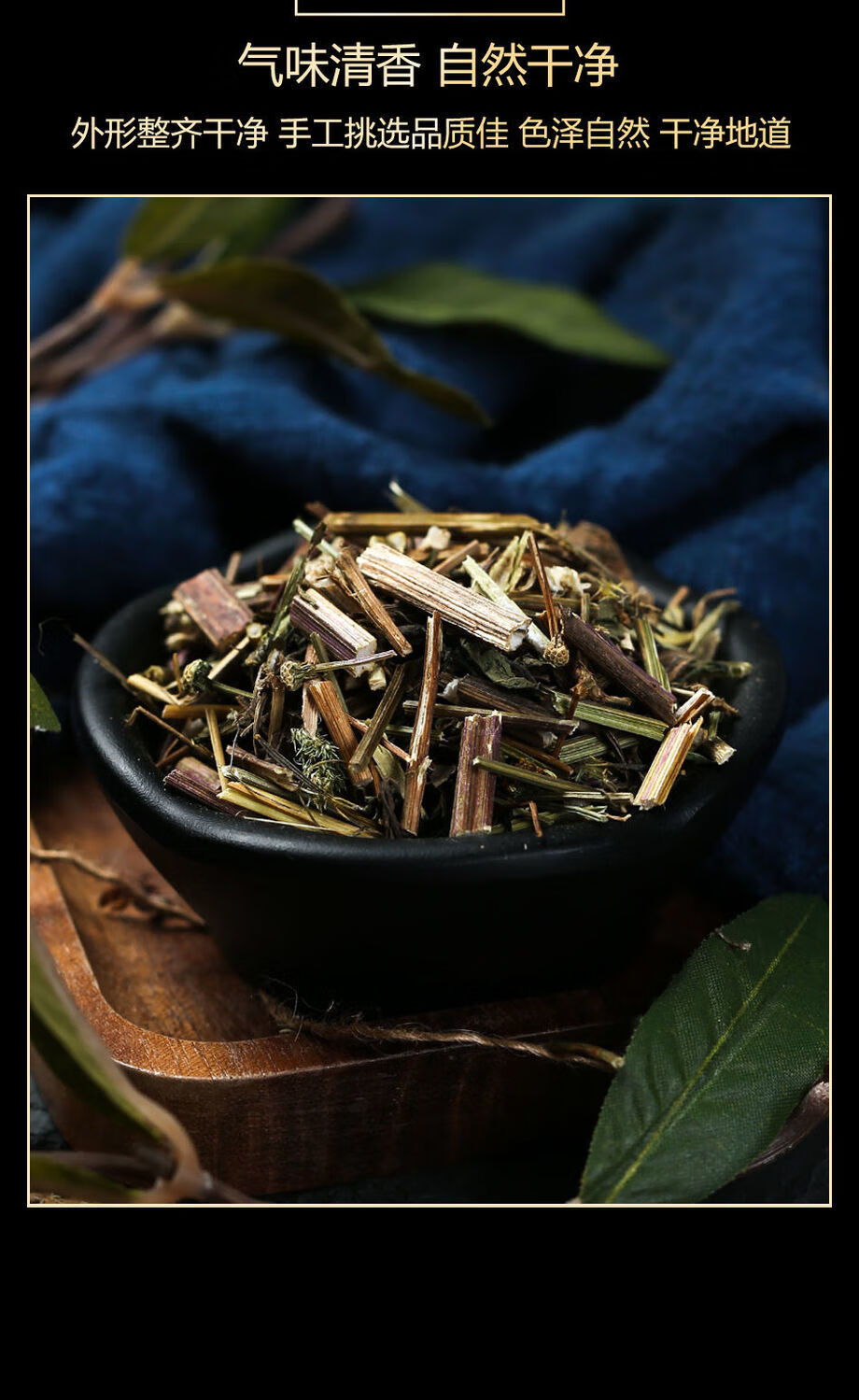 鬼针草草药野生新鲜鬼针草茶三叶鬼针草粉干货罐装鬼针草1罐装