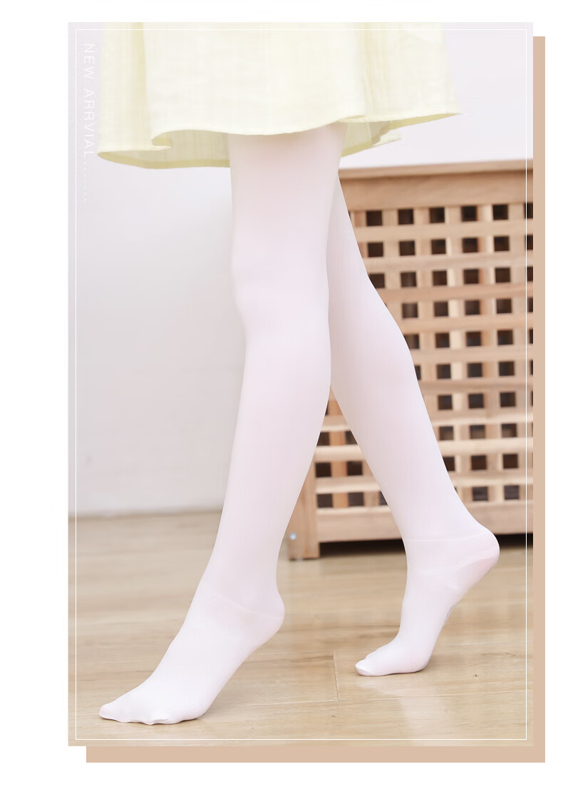 浪莎儿童连裤袜春秋夏季薄款丝袜女童舞蹈袜白色跳舞加绒打底袜子 1条