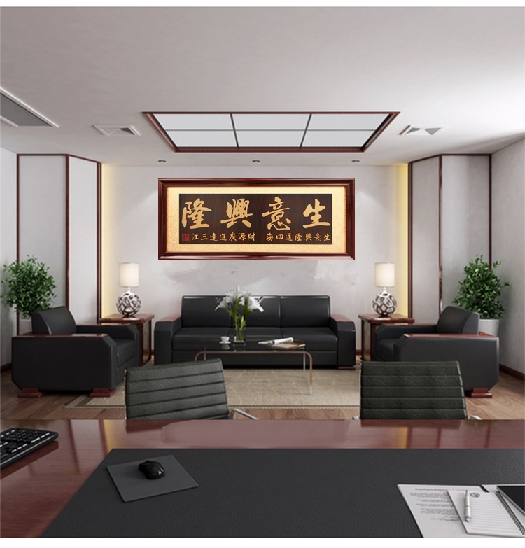 牌匾额诚信赢天下公司办公室开业牌匾生意兴隆木扁招牌字画匾挂扁