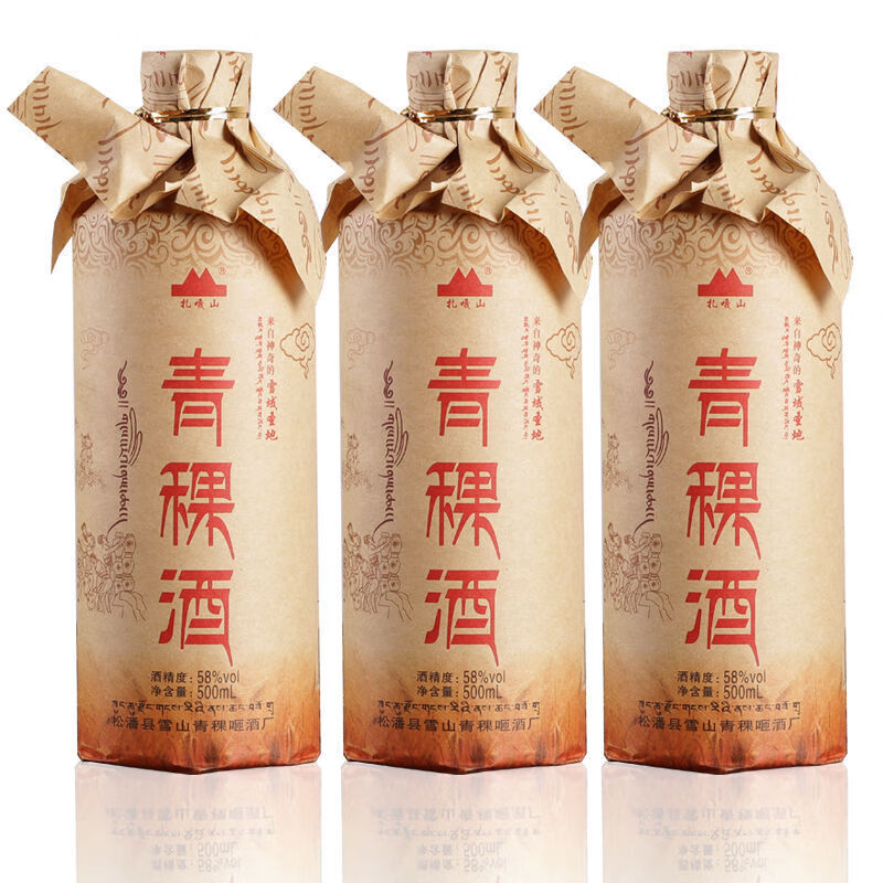 【官方旗舰】四川阿坝特产雪域圣地牛皮纸青稞酒藏族特色 2瓶【图片