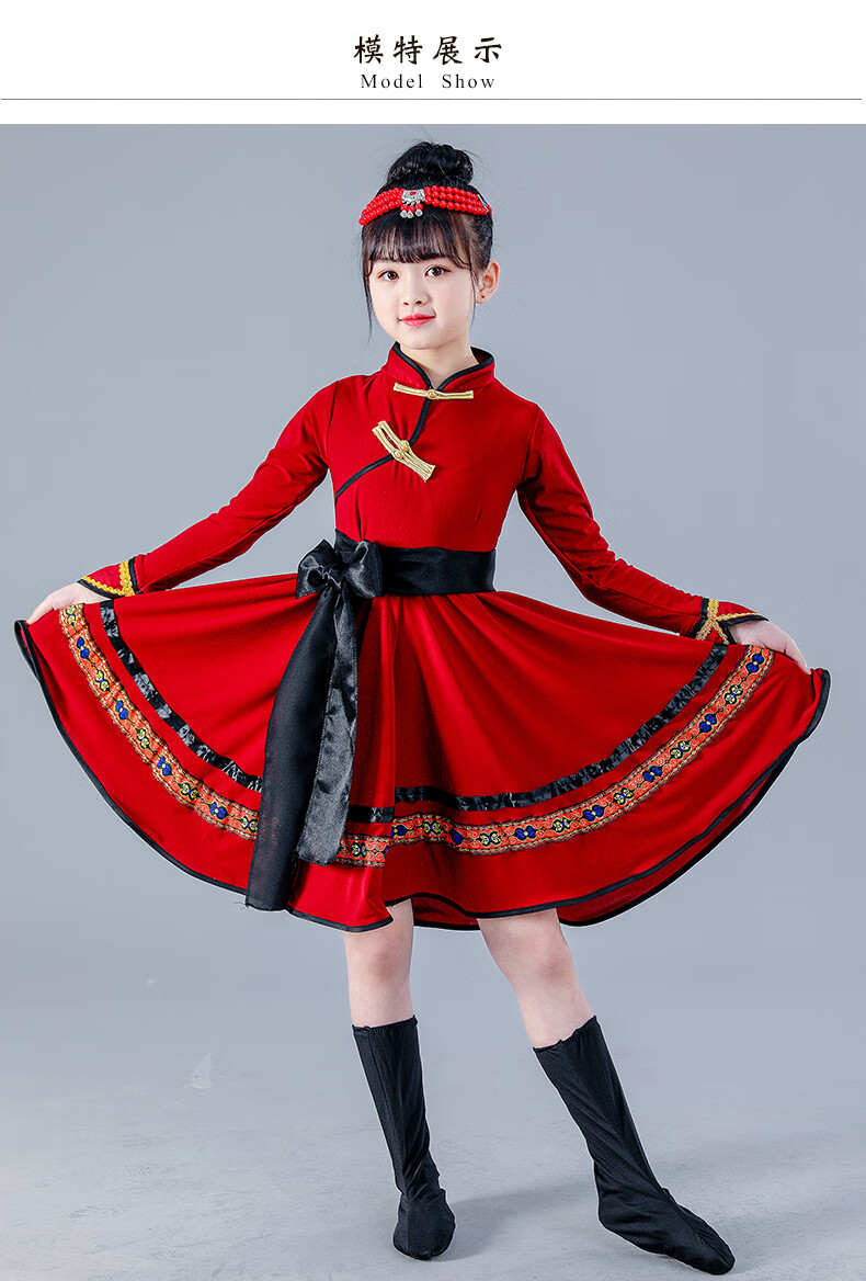 少数民族儿童蒙古族演出服装女童藏族民族舞蹈服蒙族表演服装酒红色