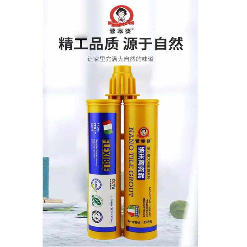 缝剂纳米陶瓷泥美缝剂瓷砖地砖专用品牌美缝瓷填缝剂 瓷白【图片 价格