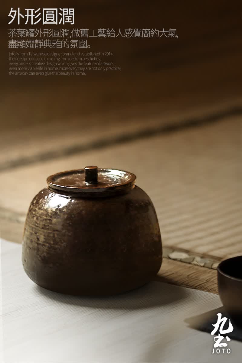 九土日式粗陶茶叶罐密封罐茶仓收纳罐陶瓷茶叶储存罐家用茶具配件款式