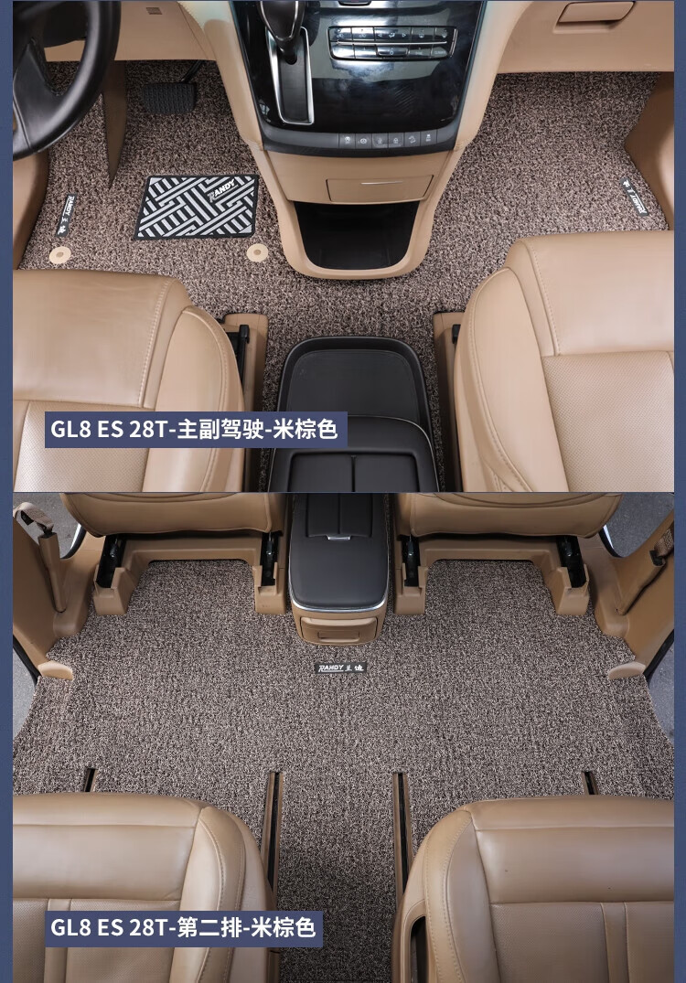 适用于2022款别克gl8脚垫原厂20款avenir艾维亚7座25s es28t老款陆尊