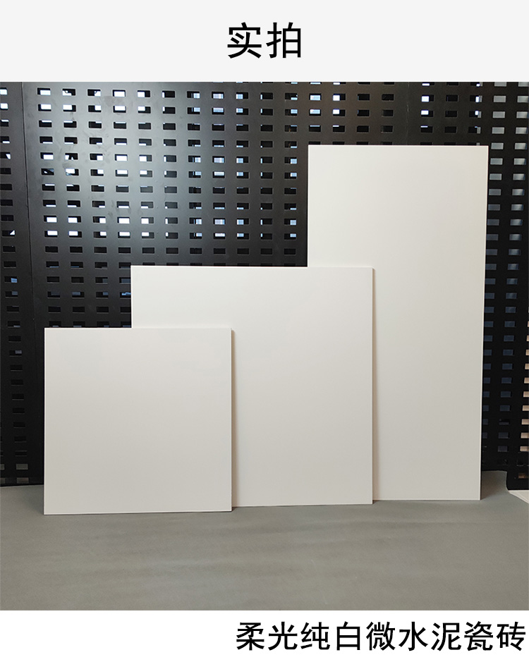 俏朵 瓷砖600x1200 侘寂风微水泥瓷砖米白奶白色卫生间客厅哑光仿古砖