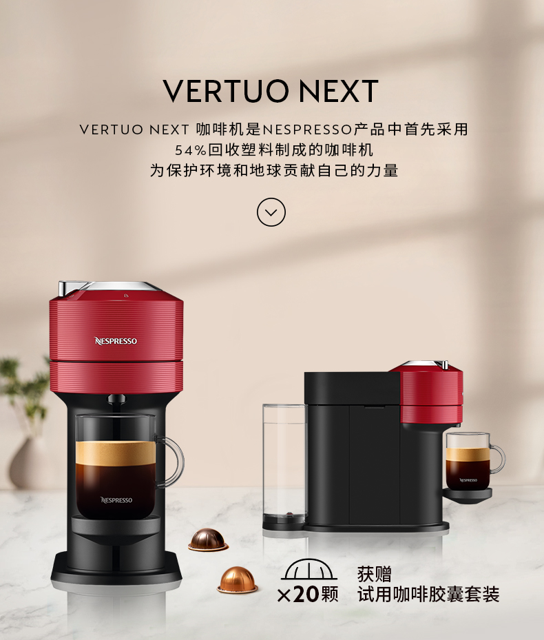 nespresso vertuo next膠囊咖啡機進口家用商用全自動咖啡機達洛優