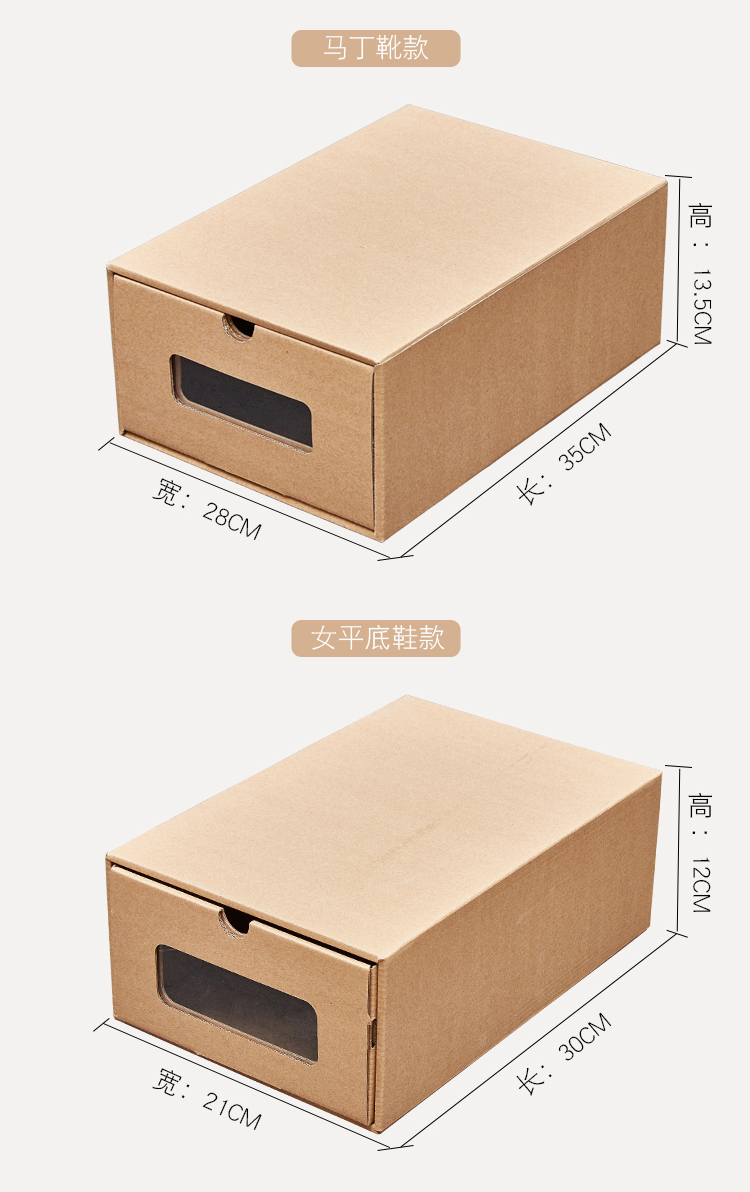 鞋子收纳盒鞋盒收纳箱抽屉式鞋盒纸鞋盒加厚防尘鞋盒鞋盒纸盒 5个高帮