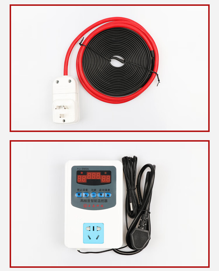 阻燃加熱帶太陽能管電伴熱帶自來水管道防凍保溫解凍加熱線溫控器 3米