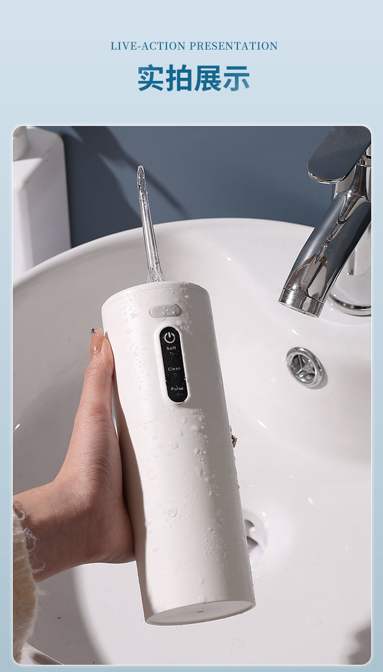 松下通用洗牙神器牙齿水牙线牙垢清洁器智能口腔去除结石冲牙器家用