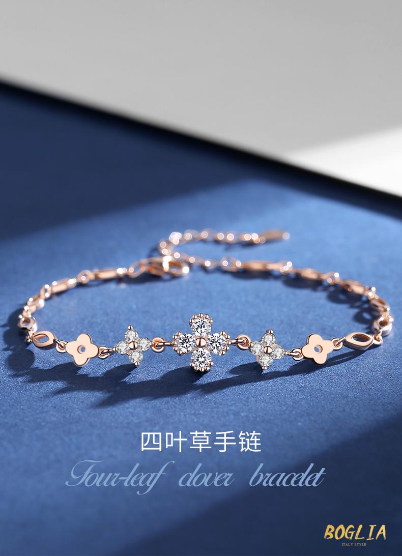 boglia轻奢品牌四叶草手链女夏2021年新款小众简约感银饰闺蜜生日礼物