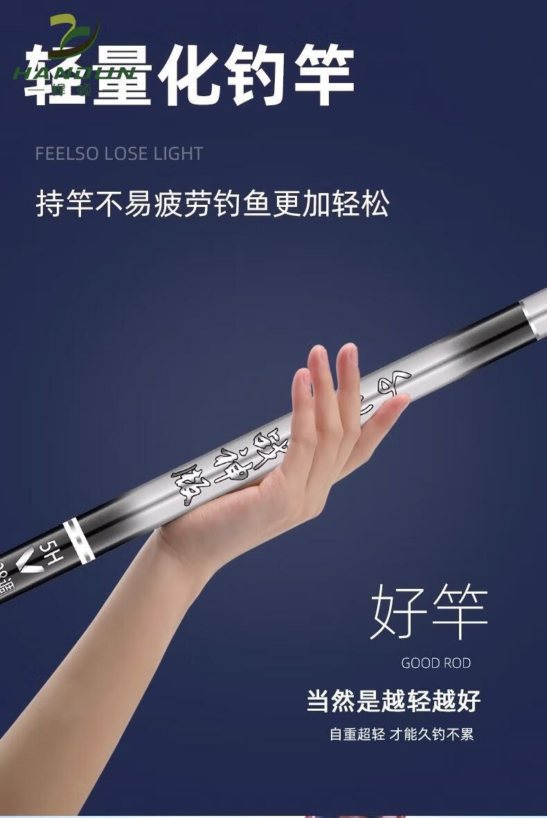 【全新升级】千川鲤六代鱼竿千川鲤战神版鲤鱼竿四代轻硬28调19调长节