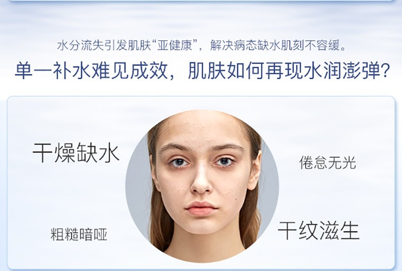 珀莱雅（PROYA）海洋活能密集乳液面霜保湿补水玻尿酸清爽不油腻学生平价 海洋活能密集保湿乳100ml