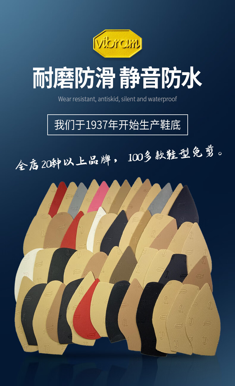 m鞋底贴美国3m鞋底贴防滑耐磨鞋贴真皮鞋底保护贴膜高跟鞋防磨贴底