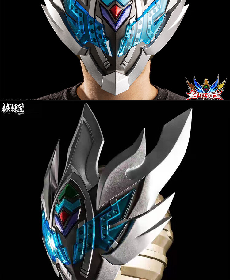 械炼司械炼司铠甲勇士雅塔莱斯1:1头盔可穿戴声控语音操控sharkrons