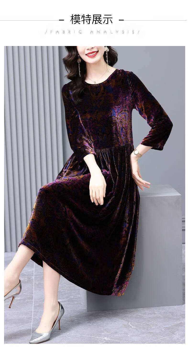 旗舰店金丝绒连衣裙秋装新款阔太太高端洋气九分袖圆领长裙21年秋冬季