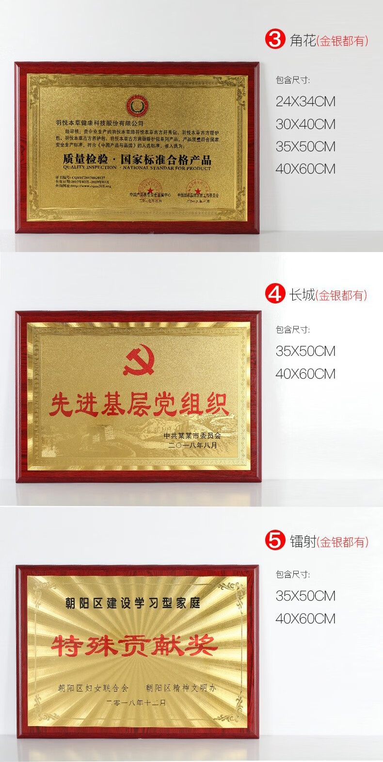 可狄(kedi) 金箔奖牌牌公司门牌定制办公室企业牌子摆放木托荣誉证书