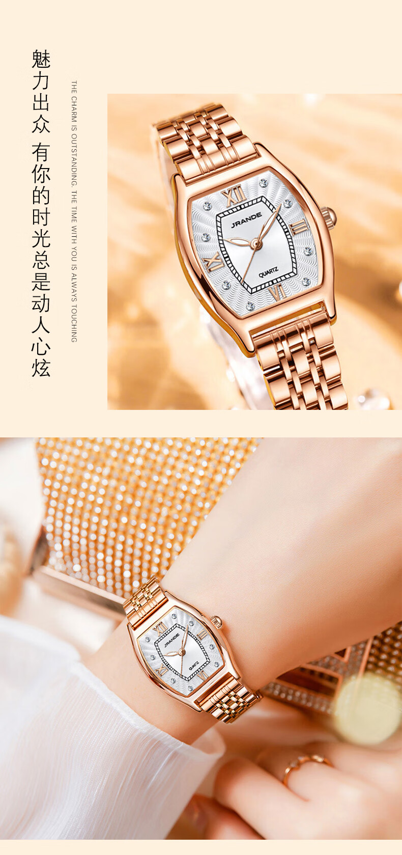 歌浪迪手表时尚潮流防水女表罗马刻度纹品牌表钢带防水石英表全玫红面