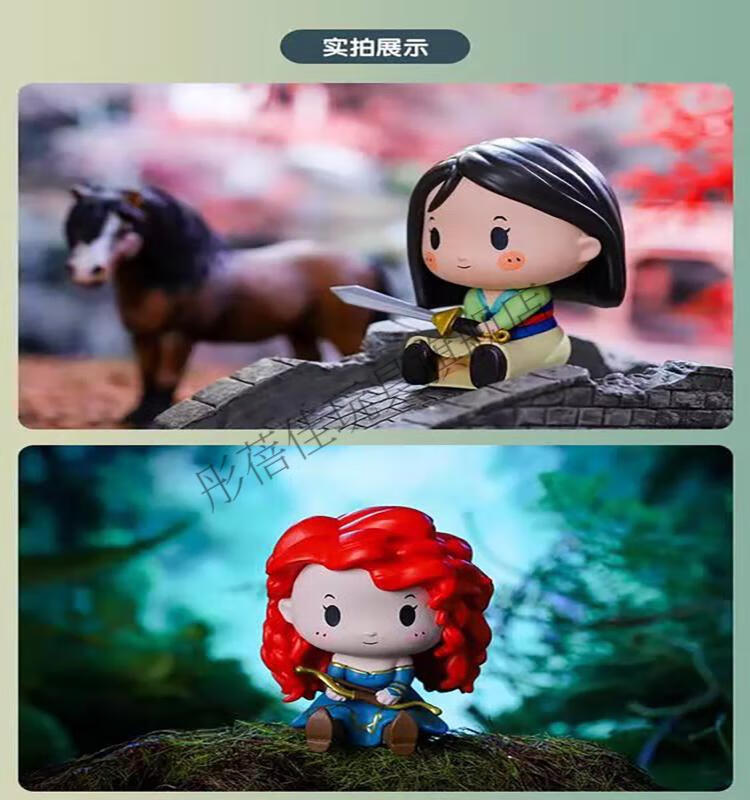 玛特 迪士尼公主坐姿系列盲盒 公仔玩具潮玩 乐佩【图片 价格 品牌