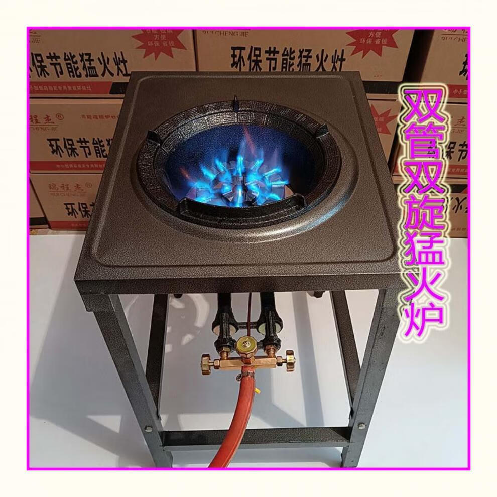 猛火灶商用中高压煤气燃气灶爆炒炉液化气单灶饭店老虎灶架子 电子大