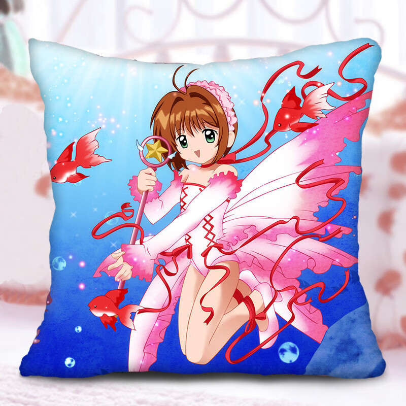 魔卡少女小樱木之本樱百变小樱动漫周边卡通抱枕少女心生日礼物送女生