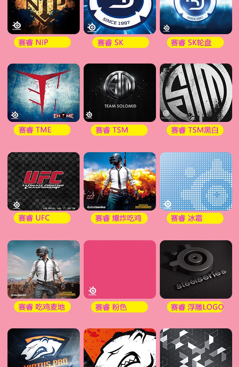 卓威鼠标垫tyloo鼠标垫咆哮s1mple电竞pokishroud游戏天禄navi卓威