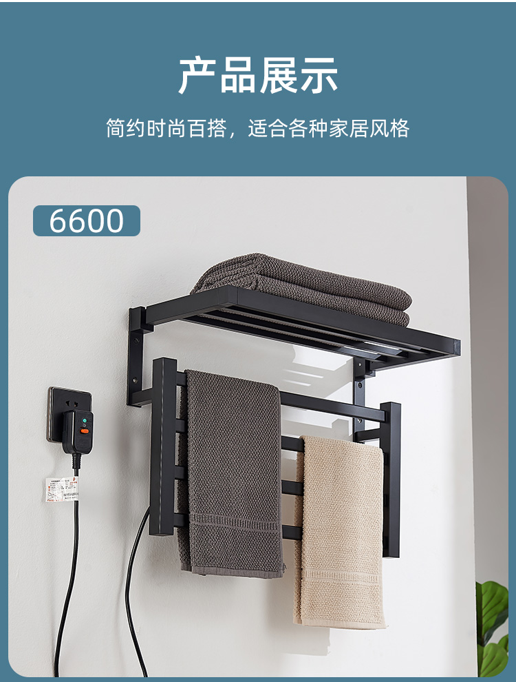舒格尔热毛巾架舒格尔suger电热毛巾架太空铝低功率碳纤维加热折叠