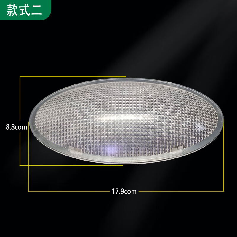 老板灯泡盖子百得灯盖油烟机照明配件法迪欧灯罩品牌油烟机灯罩1只