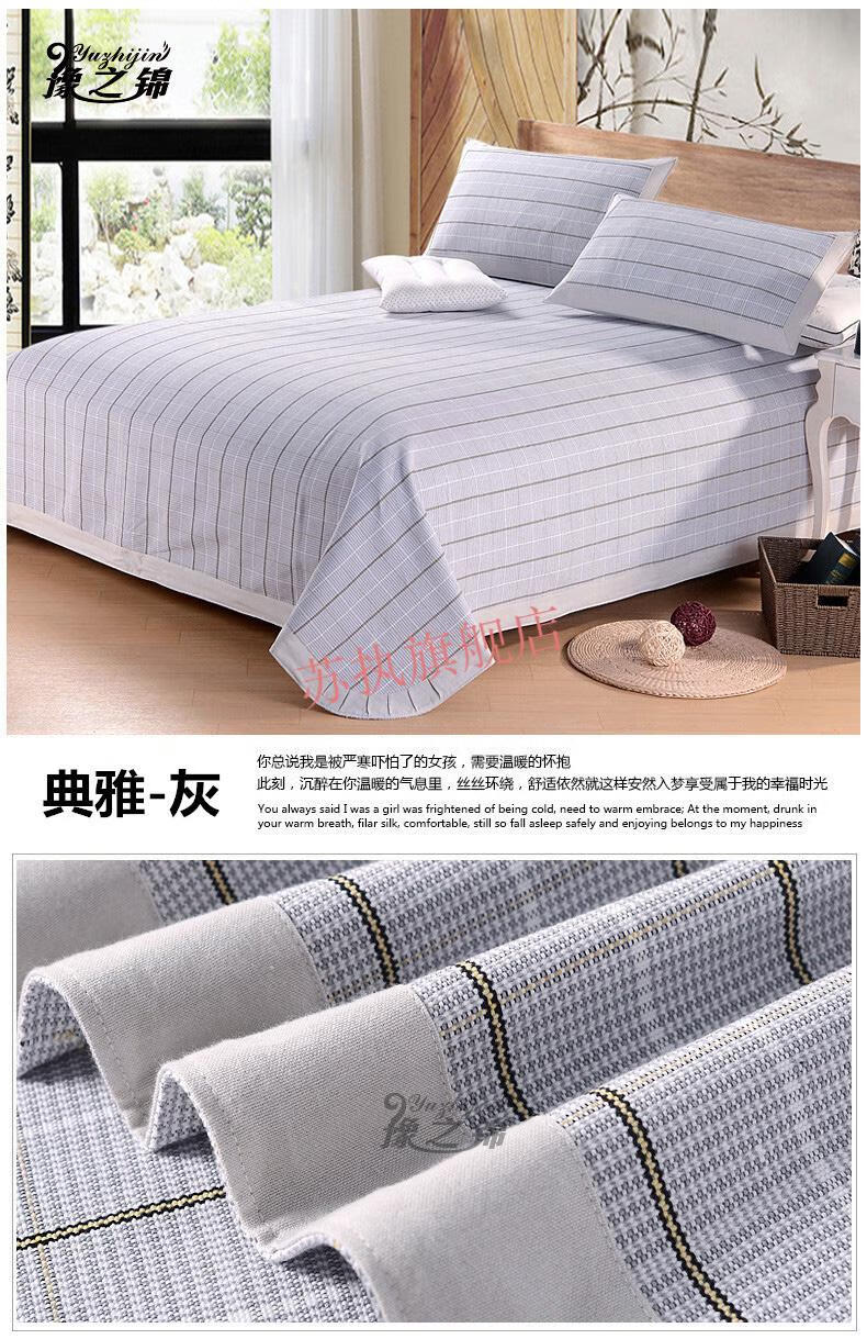 【京选优品】良良苎麻凉席 纯棉老粗布凉席加厚全棉床单单件空调席