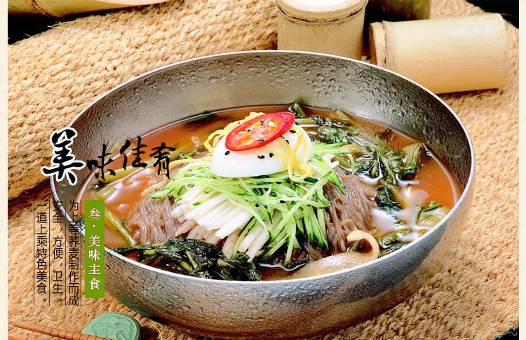 大同江冷面正在韩式大冷面小麦荞麦牛肉汤冷面朝鲜速食凉面送泡菜荞麦