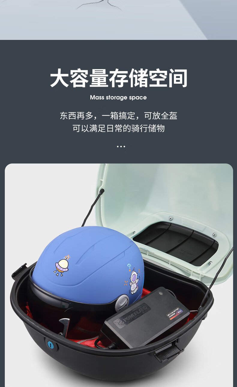 电动车后备箱通用爱玛雅迪台铃新日大号加厚踏板电瓶车后尾箱冰川蓝送